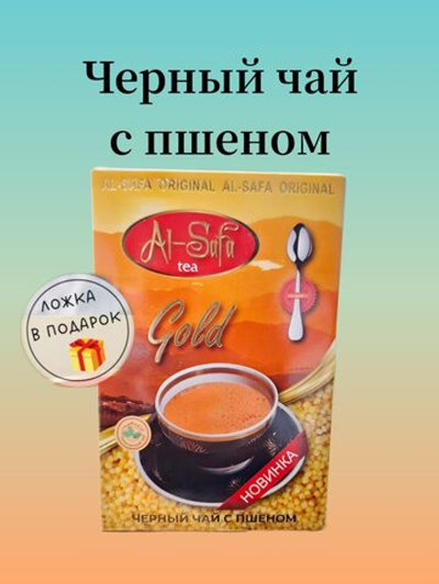 Чай AL Safa гран.пшено 250гр/32+ложка