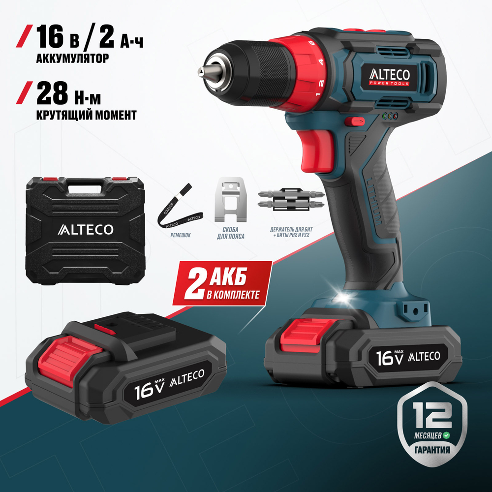 Аккумуляторная дрель-шуруповерт ALTECO CD 16-28 X2