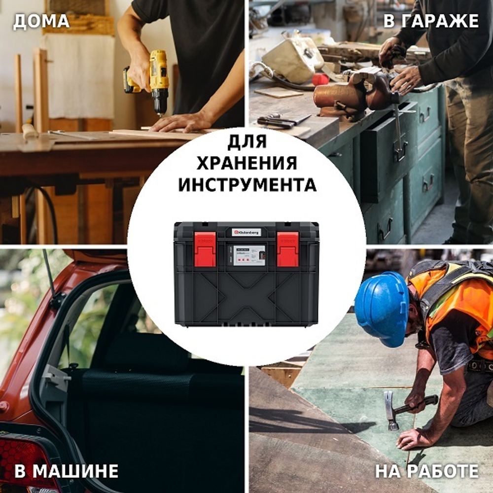 Модульный ящик для инструментов X-Block TECH KXB604040G-S411