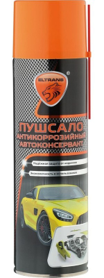 Пушечное САЛО (антикоррозийный автоконсервант) "Eltrans", аэрозоль  650 мл [EL-0216.06]48007