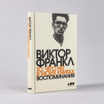 То, чего нет в моих книгах