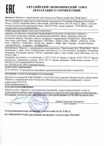 Альбом для рисования А4 32 л., скоба, обложка картон, BRAUBERG ЭКО, 202х285 мм, "Тигр" (1 вид), 105610