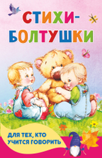 Книжка в кармашек