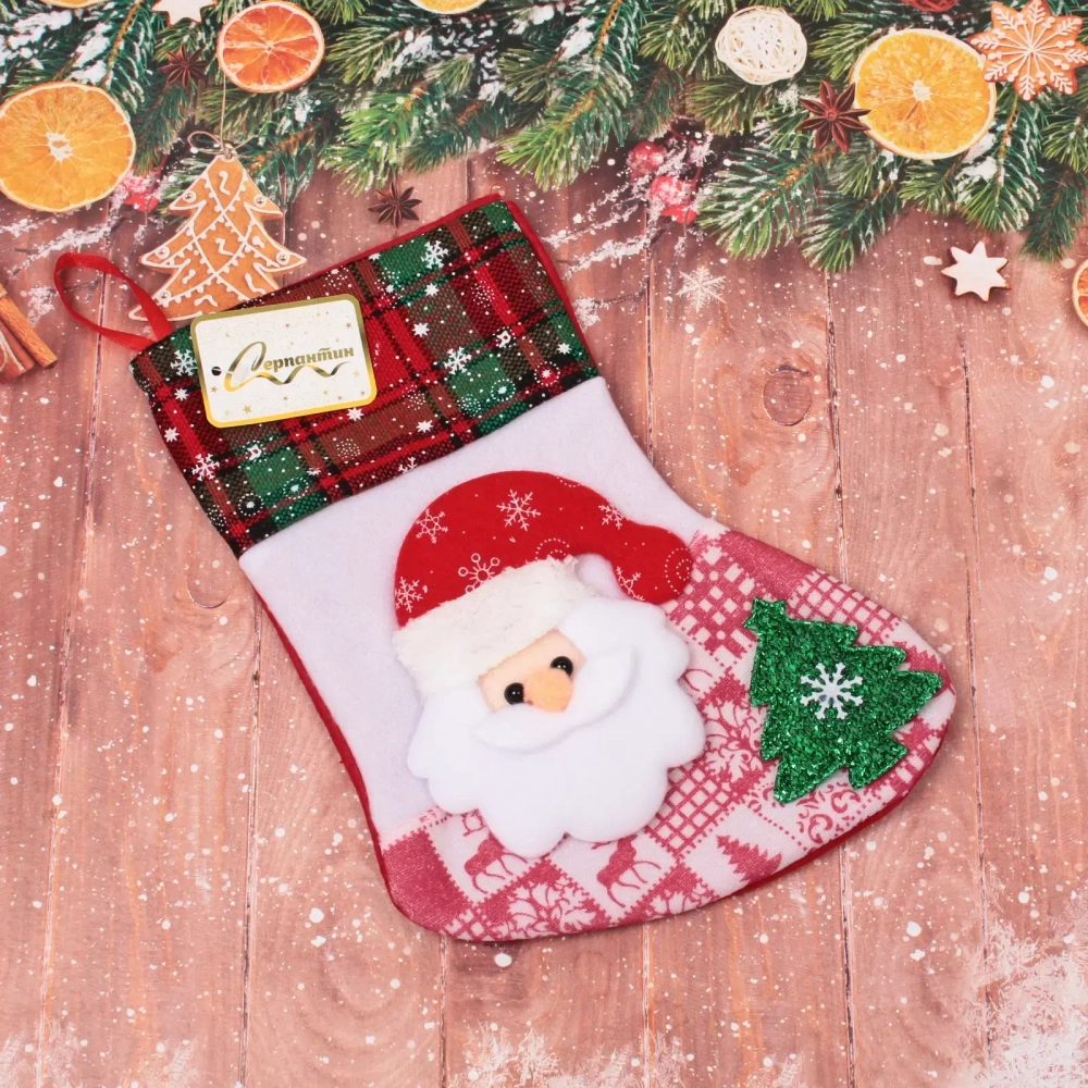 Носок новогодний «Новогоднее веселье» 25*15 см, в ассортименте