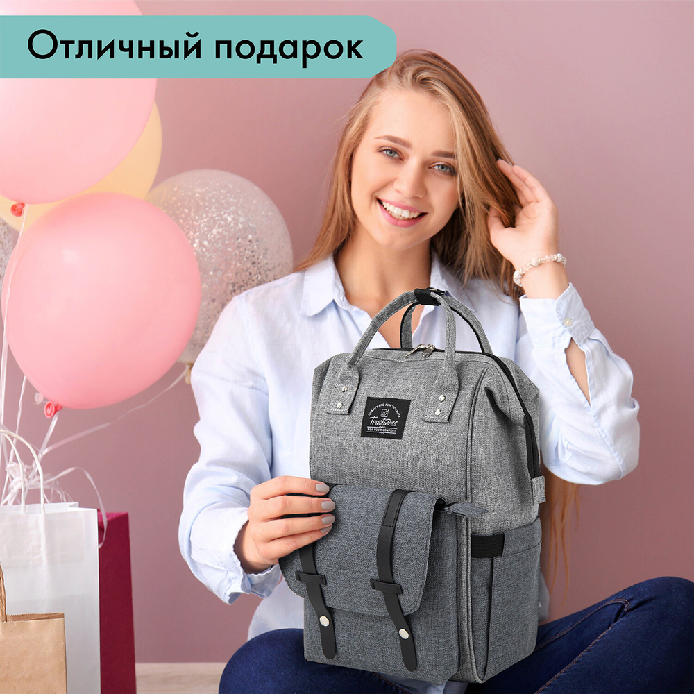 Рюкзак для мамы BRAUBERG MOMMY, крепления для коляски, термокарманы, серый, 41x24x17 см, 270818