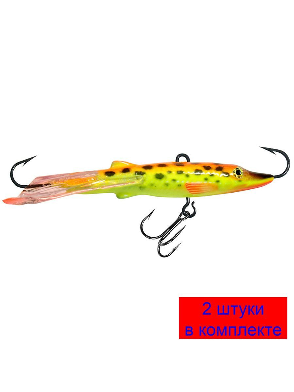 Балансир рыболовный ЩУКА-7 74mm 2 штуки 17 г.