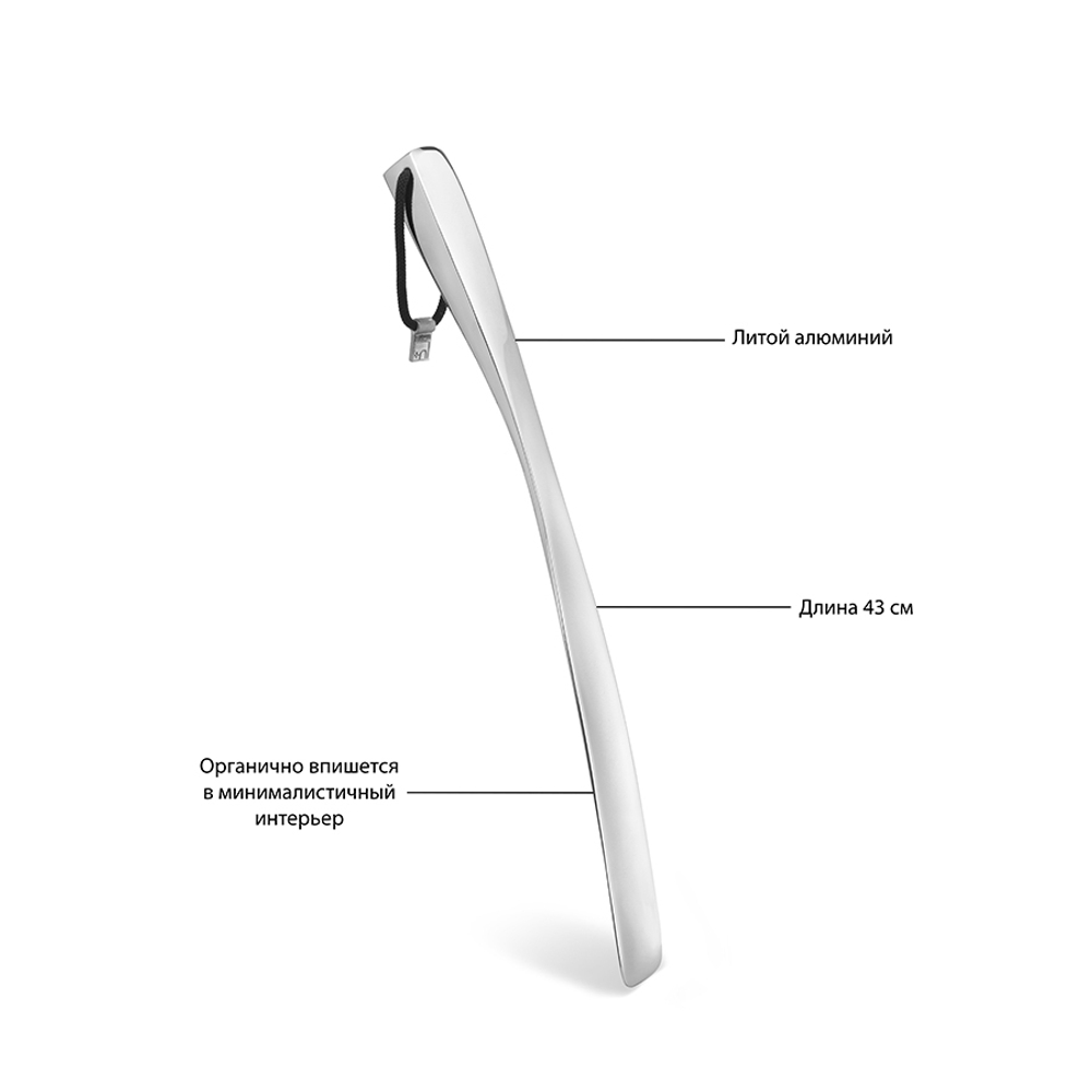 Ложка для обуви slip