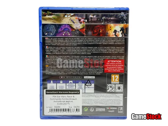 PS4 Star Wars: Racer &amp; Commando Combo (Новый, Английская версия, CUSA-29277)