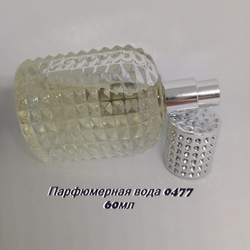Парфюмерная вода 0477 60мл
