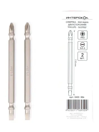 Бита крест двухсторонняя "Ph-Sl" PH2, SL5.5 110 мм, HEX, 2 шт. (0405 006)