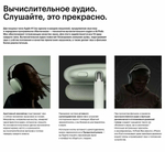 Беспроводные наушники Apple AirPods Max, розовый (pink) A.N.C