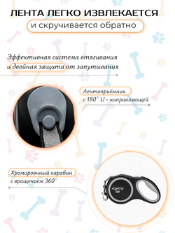 Рулетка поводок для собак 5 м средних и больших пород черный, серый