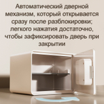 Сейф LockSworth биометрический + электронный замок + ключ, 250х360х250 мм, 6 кг, белый