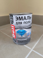 Эмаль для пола суперпрочная DALI бежевая 0.8 кг