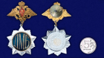 Медаль ДМБ (синий цвет, колодка орел)