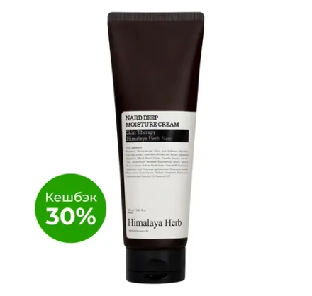 BOUQUET GARNI NARD - КРЕМ ДЛЯ ЛИЦА ИНТЕНСИВНО УВЛАЖНЯЮЩИЙ DEEP MOISTURE CREAM, 250 МЛ
