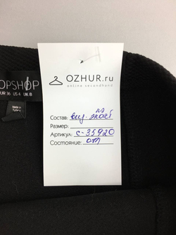 Юбка Topshop офисная 42 размер