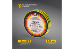Изолента ПВХ KRANZ 0,13х19 мм, 25 м, желто-зеленая KR-09-2207