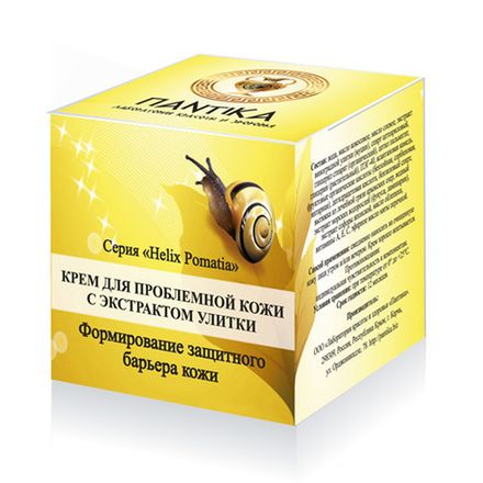 [Набор] Два крема для проблемной кожи Helix pomatia с экстрактом улитки