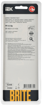 BRITE Рамка 3-местная РУ-3-2-Бр стекло маренго матовый IEK