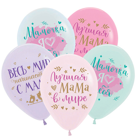 Воздушные шары Decobal с рисунком Поздравления для мамы, 50 шт. размер 12" #312746-50