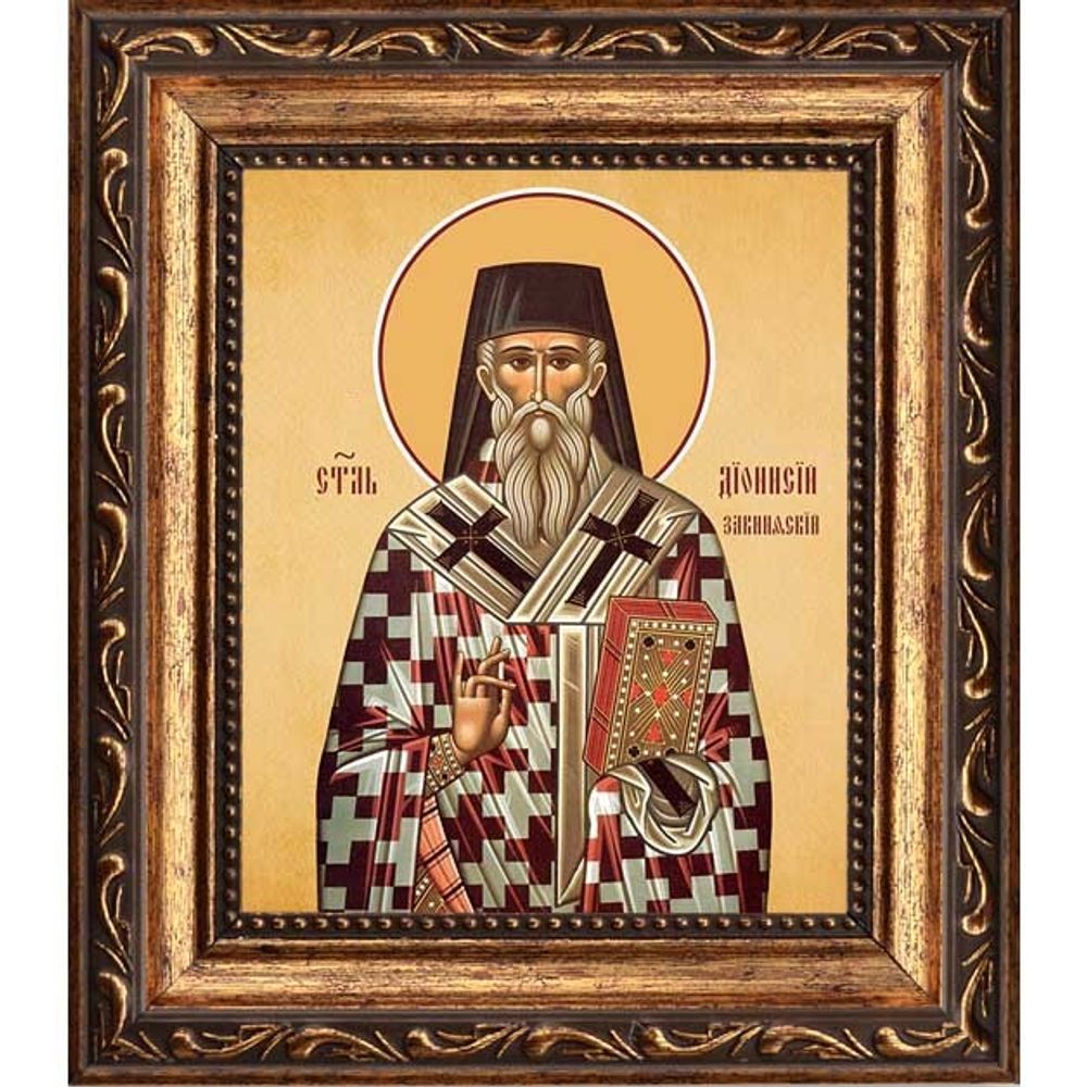 Дионисий, архиепископ Закинфский, святитель. Икона на холсте.
