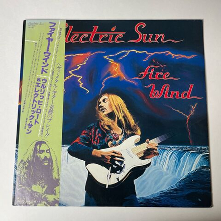 Винтажная виниловая пластинка LP Electric Sun Fire Wind (Japan 1981) (Obi)