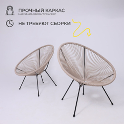 Кресло садовое RIMINI, иск.ротанг, коричневый