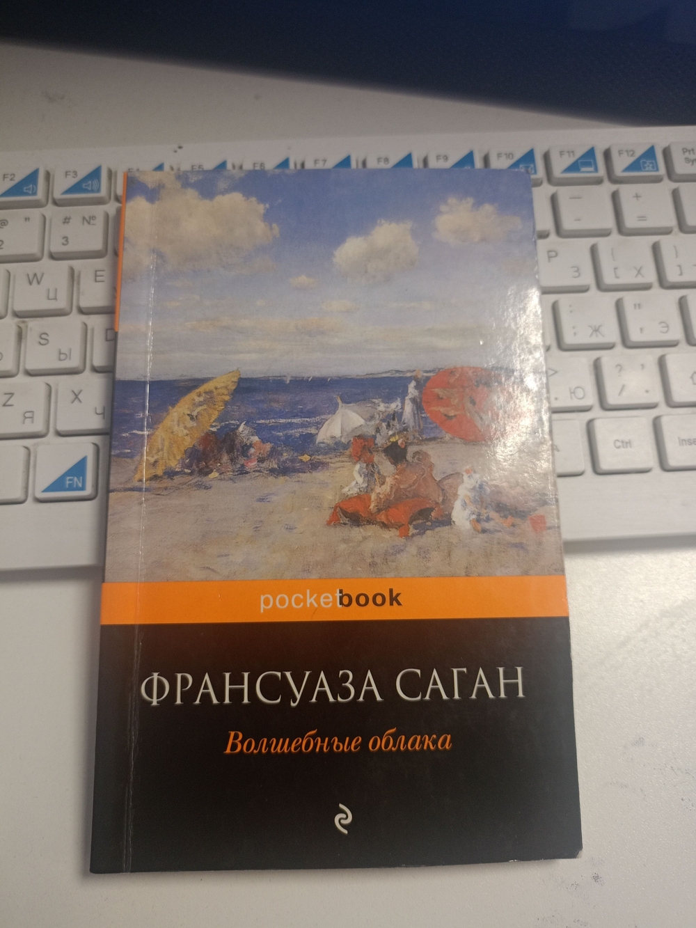 Волшебные облака