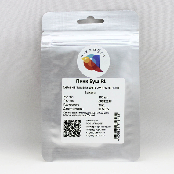 Пинк Буш F1 семена томата детерминантного (Sakata / ALEXAGRO) упаковка 100 шт. – фото 6