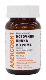 Алексовит