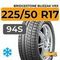 Bridgestone Blizzak VRX 225/50 R17 94S
