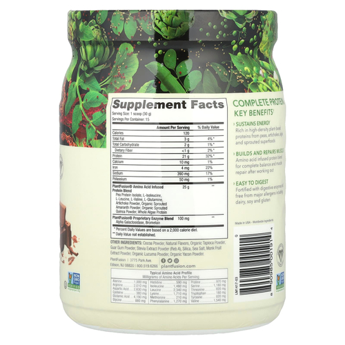 PlantFusion, Высококачественный шоколад, обогащенный полноценным белком, 1 ф. (450 г)