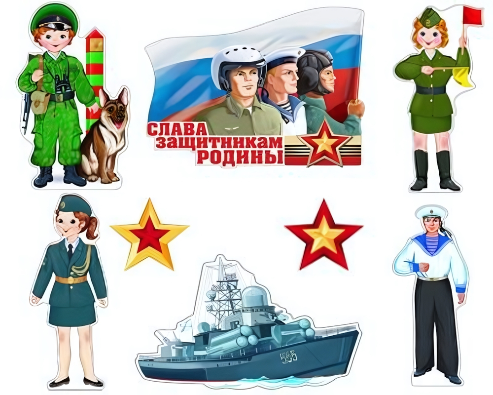 Комплект вырубных плакатов "9 мая" (Сфера)