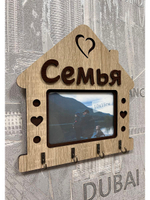 Ключница настенная "Семья"