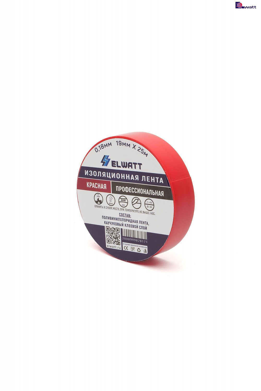 Изолента 19См*20М 15С Красный   (10шт)