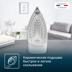 Паровой утюг Tefal Virtuo 30 FV2C42E0