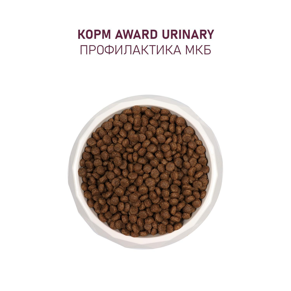 Корм для кошек AWARD Urinary , 400 г, курица с клюквой , цикорием и рыбьим жиром