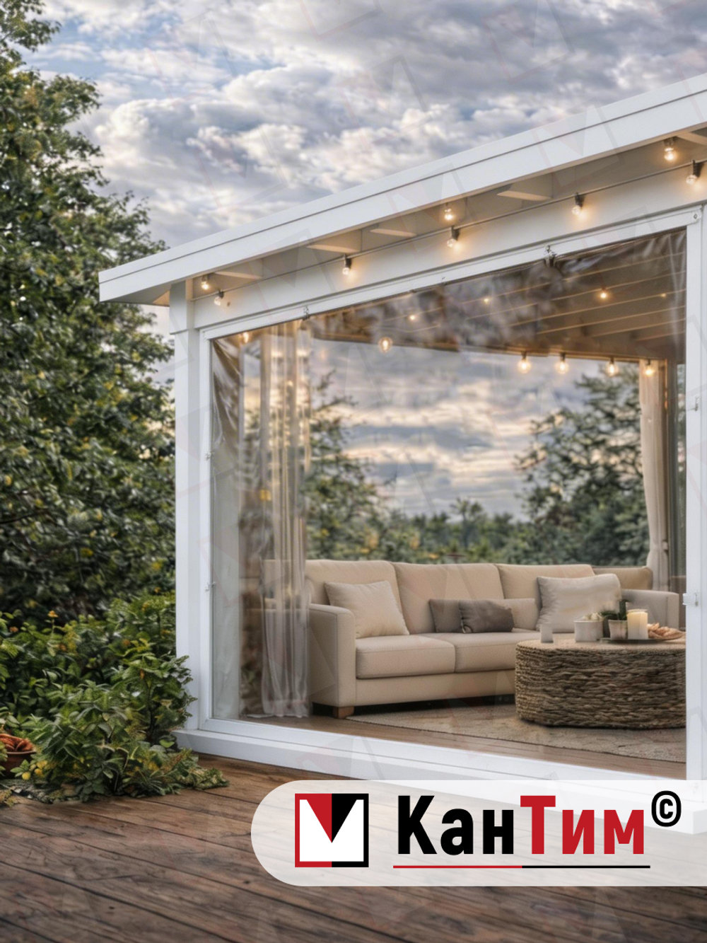 Мягкое ПВХ-окно 700 мкм | Белый окантовка | Чёрный люверсы |  Поворотная скоба | Ширина: 80 см Высота: 80-350 см