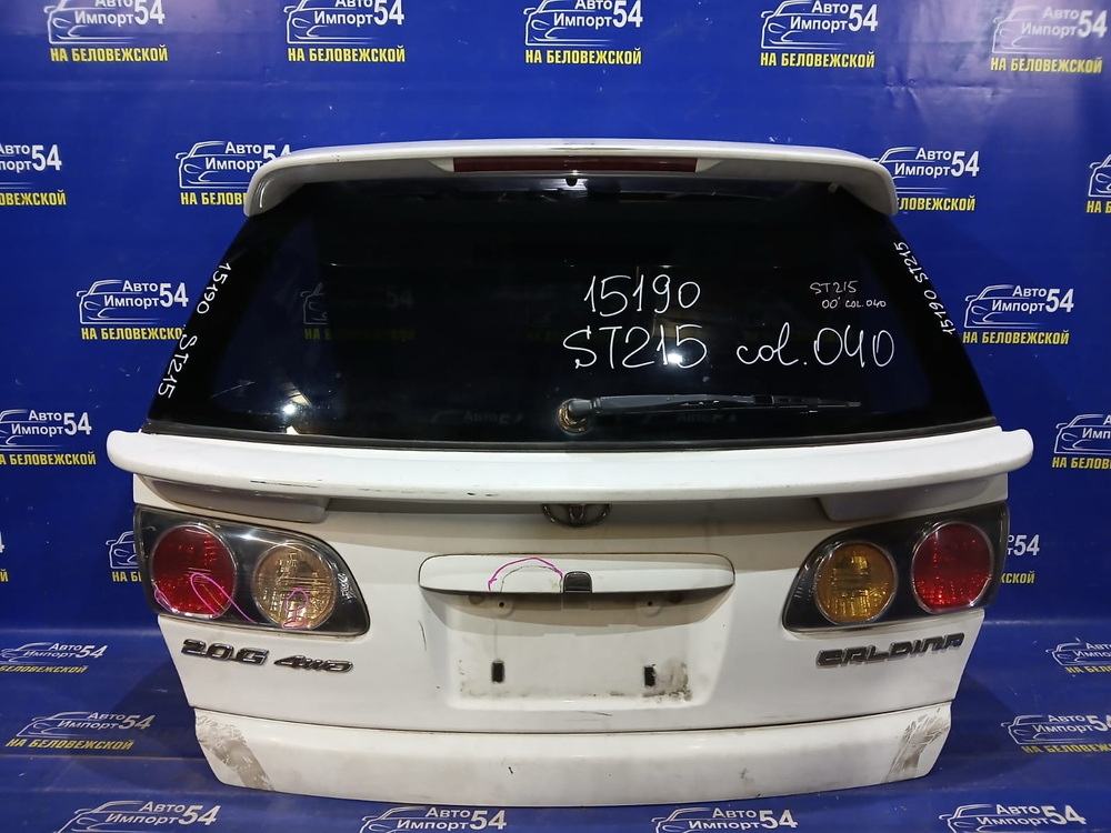 Дверь пятая TOYOTA CALDINA 1997-2002