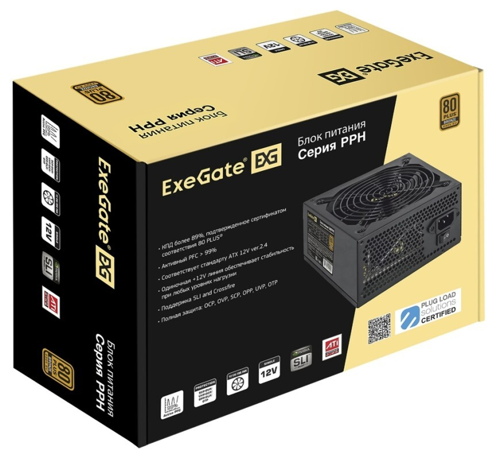 Блок питания ATX Exegate EX292158RUS-S