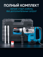 Перфоратор электрический профессиональный, 2050 Вт, Патрон SDS MAX