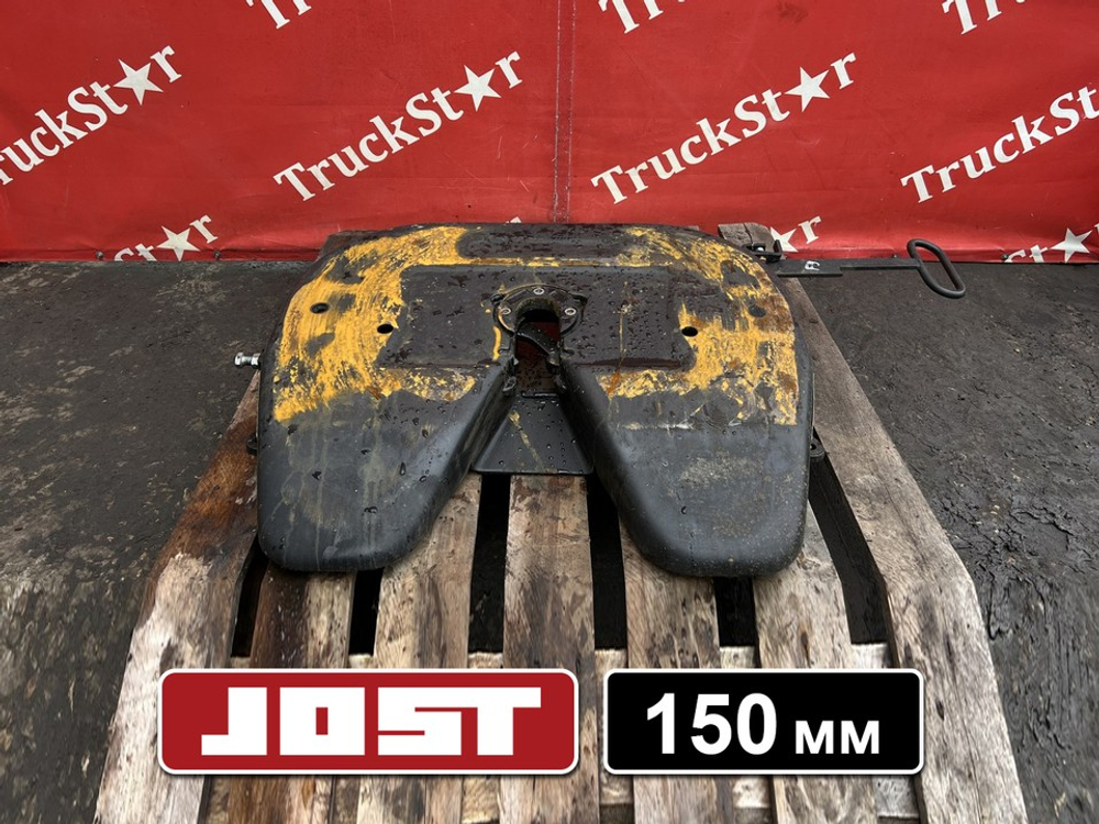 Седло JOST 150мм 2023г.