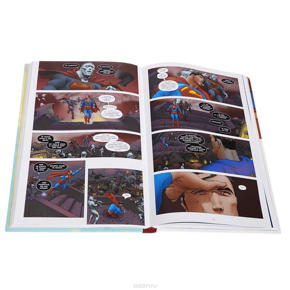 Все звезды. Супермен