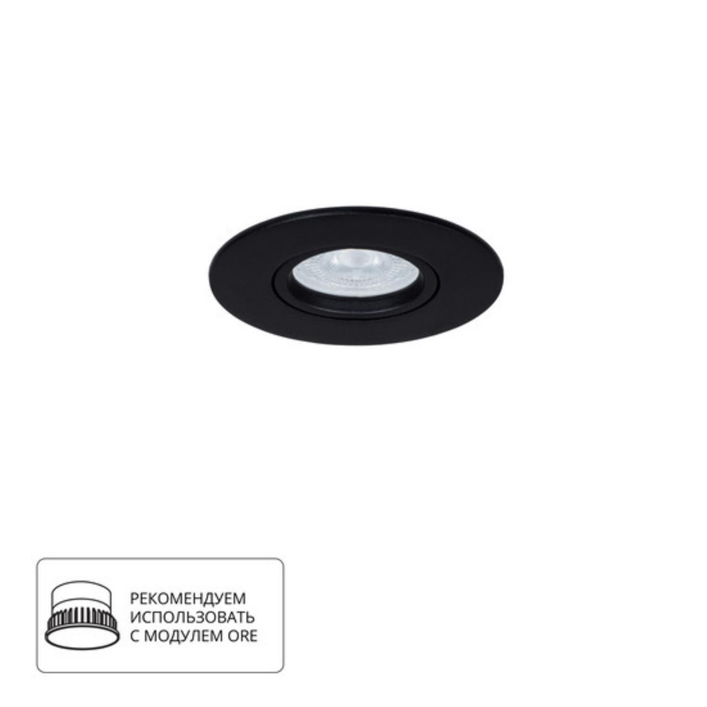 Встраиваемый светильник Arte Lamp GIRO A2867PL-1BK