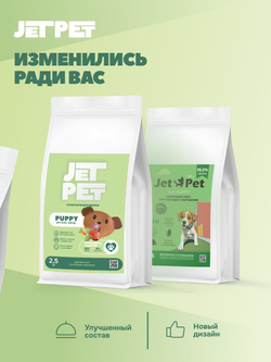 Jet Pet Fun корм для щенков всех пород, говядина 2,5 кг