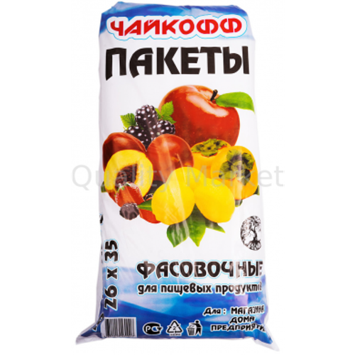 Фасовочный пакет в пластах 26*35 см "ЧАЙ"