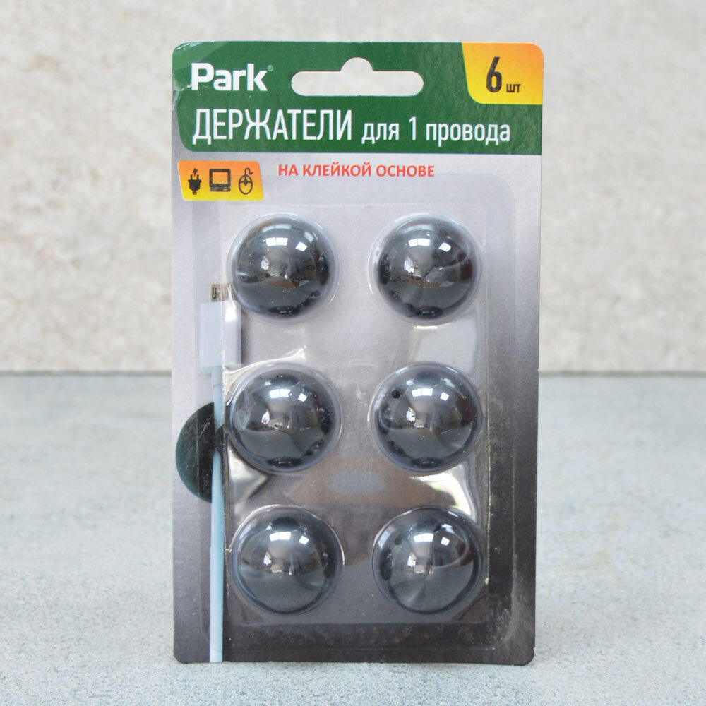Держатели для 1 провода на клейкой основе 6шт (черный)