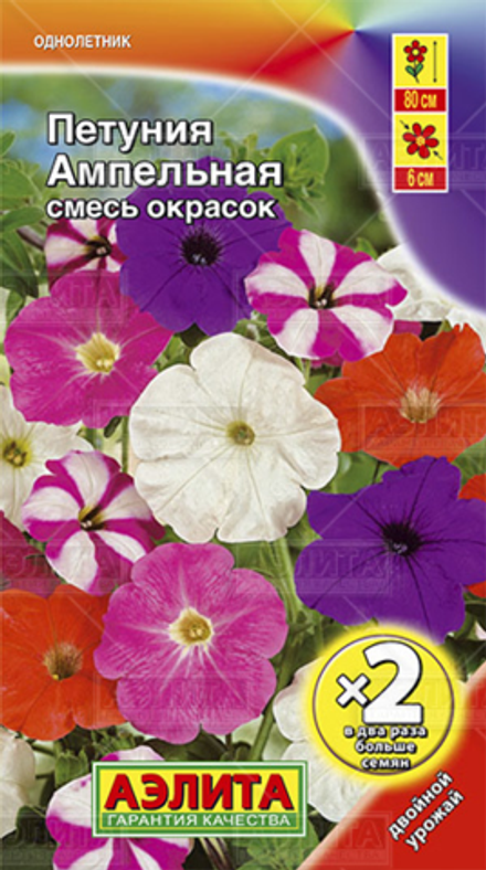 Петуния Ампельная смесь Л*2=0,1г Ц Аэлита