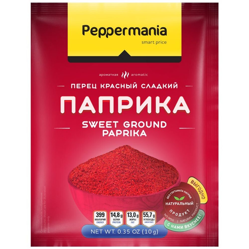 Паприка Peppermania, сладкая молотая, 10 гр